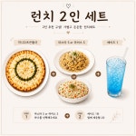 허디거디 이도점