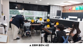 대치깊은생각 2관학원