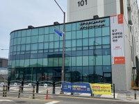 대구광역시 동구평생학습교육센터