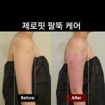 아비에피부&왁싱 광주첨단점