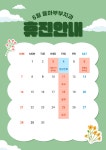 율하부부치과의원
