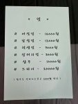 수헤어스토리