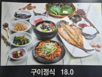 국가대표