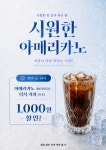 빛너울헤어 | 빛너울