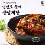 동양백반 경주황리단길 본점
