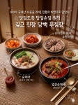 백암시골순대국 안산상록수역점