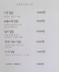 김밥에 정성을 담다