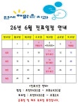 연세해맑은치과의원 은평점