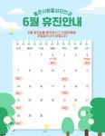 좋은사람들성모안과의원