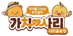 사리울농장