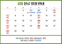 라페치과의원