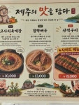 넉둥베기