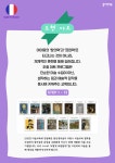 홍선생미술 원주지사