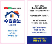 현석품