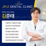 제이플치과의원