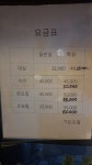 가든모텔