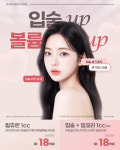 아이오르의원