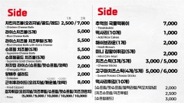 처갓집양념치킨 인천논현점