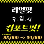 으뜸플러스안경 마산합성점