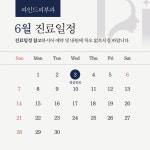 파인드피부과의원