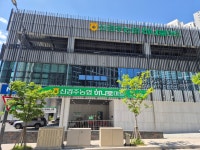 하나로마트 신경주농협 경주역점