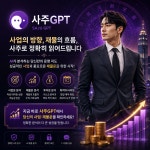 스타지오소프트