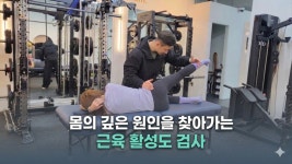 라인짐 운동기능센터 필라테스 PT 구로디지털단지점