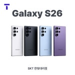 TWORLD 한빛대리점본점