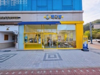 빽다방 무안한양에드가점