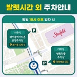 화서바른마취통증의학과의원