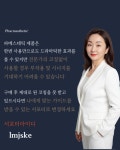 비움채 뷰티아비스