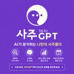스타지오소프트