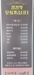 춘산메밀꽃 전당점