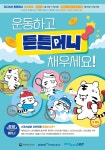 WJ복싱클럽 연천점