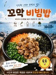 써니김밥