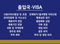 행정사사무소 버디