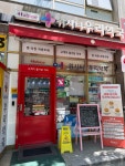 위시티우리약국
