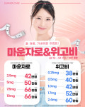 아이오르의원
