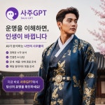 스타지오소프트