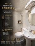수유역모텔