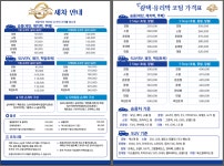 샤인로그