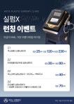 아티스성형외과의원