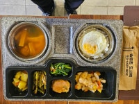 송림촌식당