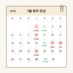 이앤치과의원
