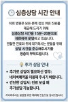 방소아청소년과의원