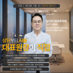 세종연세에스의원