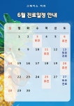 그레이스치과의원