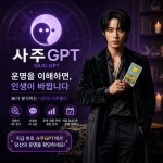 스타지오소프트