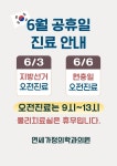 연세가정의학과의원