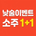 짬뽕지존 광교엘포트몰점